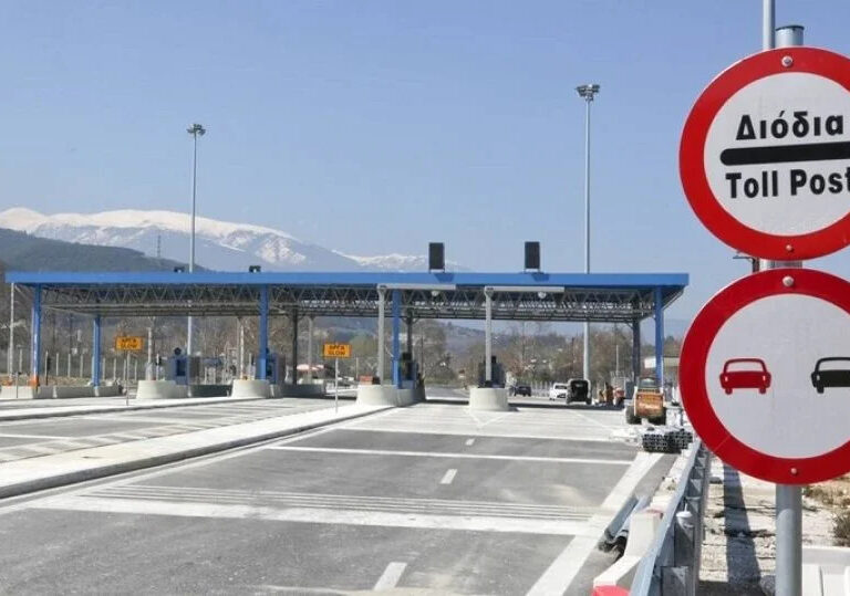 ποιοι-δεν-θα-πληρώσουν-διόδια-το-τριήμ-1589083
