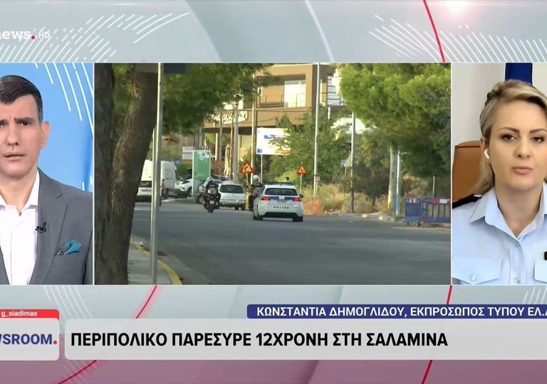 εδε-για-την-παράσυρση-12χρονου-κοριτσιο-1581344