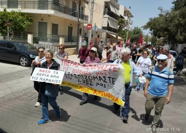 μαζική-πορεία-κατά-της-lamda-development-στο-ελληνικ-1583210