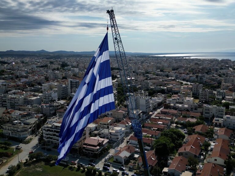 σε-ποιο-δήμο-θα-σηκώσουν-ελληνική-σημα-1580877