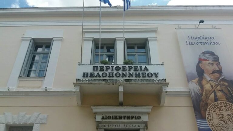 ασεπ-ανοιχτές-θέσεις-εργασίας-στην-πε-1585637