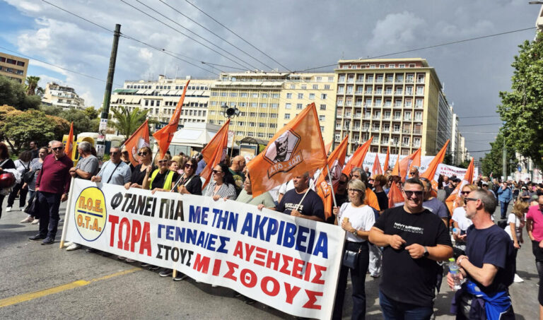ποε-οτα-κάλεσμα-για-μαζική-συμμετοχή-σ-1584374