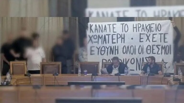 εισβολή-ρουβίκωνα-σε-δημοτικό-συμβού-1587668