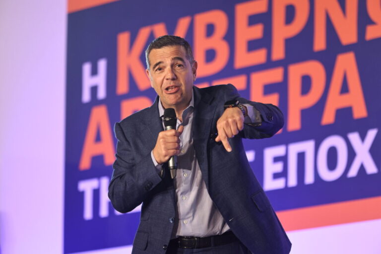 ελ-α-σ-κατά-κυβέρνησης-αυγουστιάτικη-1592637