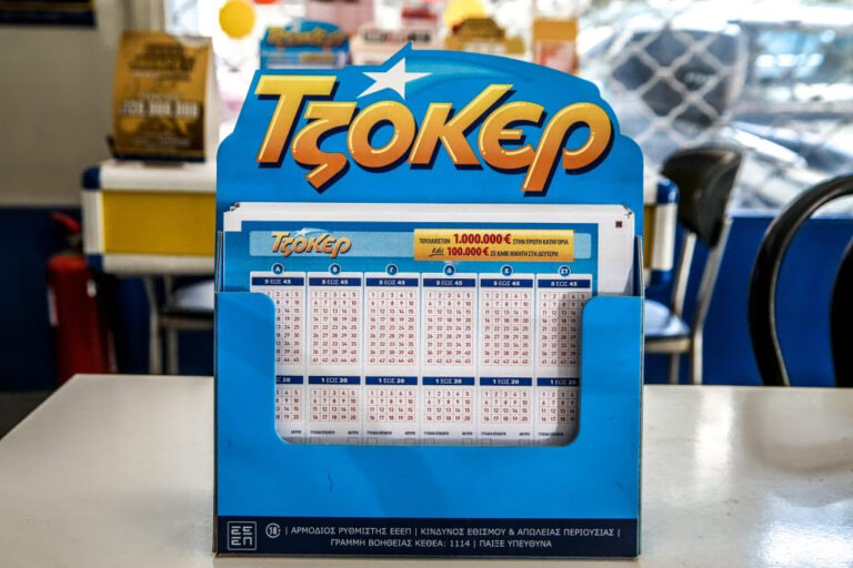 τζόκερ-αυτοί-είναι-οι-τυχεροί-αριθμοί-1592907