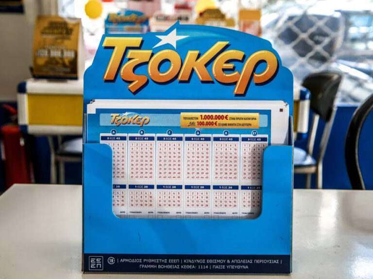 τζόκερ-αυτοί-είναι-οι-τυχεροί-αριθμοί-1589539