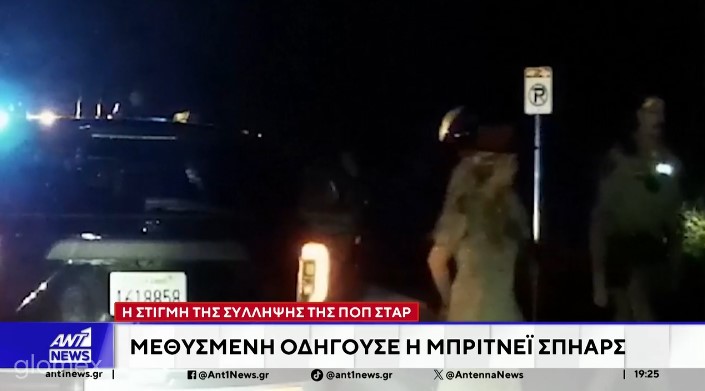 μπρίτνεϊ-σπίαρς-η-στιγμή-που-συλλαμβά-1589332