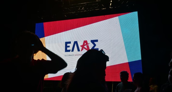 βρίθει-από-τέχνη-η-ελ-α-σ-1592840