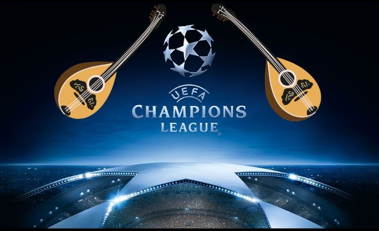 champions-league-ο-ύμνοςαλά-ζεϊμπέκικο-1592850
