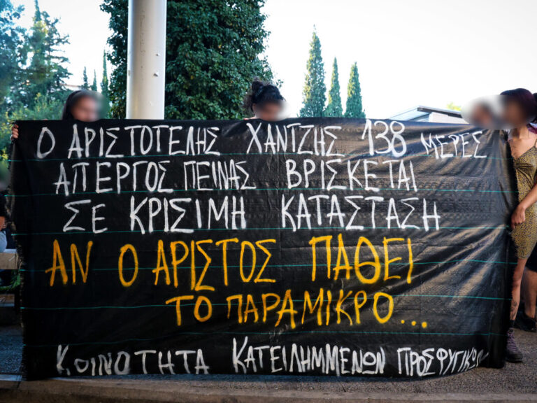προσφυγικά-σε-κρίσιμη-κατάσταση-νοση-1602546