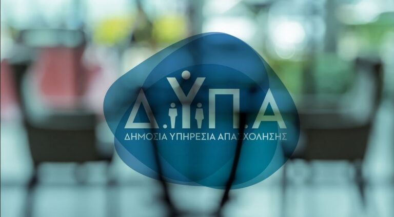 βρεφονηπιακοί-σταθμοί-δυπα-αναρτήθη-1602823