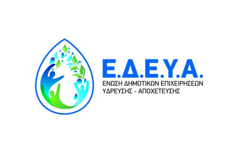 ε-δ-ε-υ-α-οι-δ-ε-υ-α-στην-πρώτη-γραμμή-για-τ-1594563