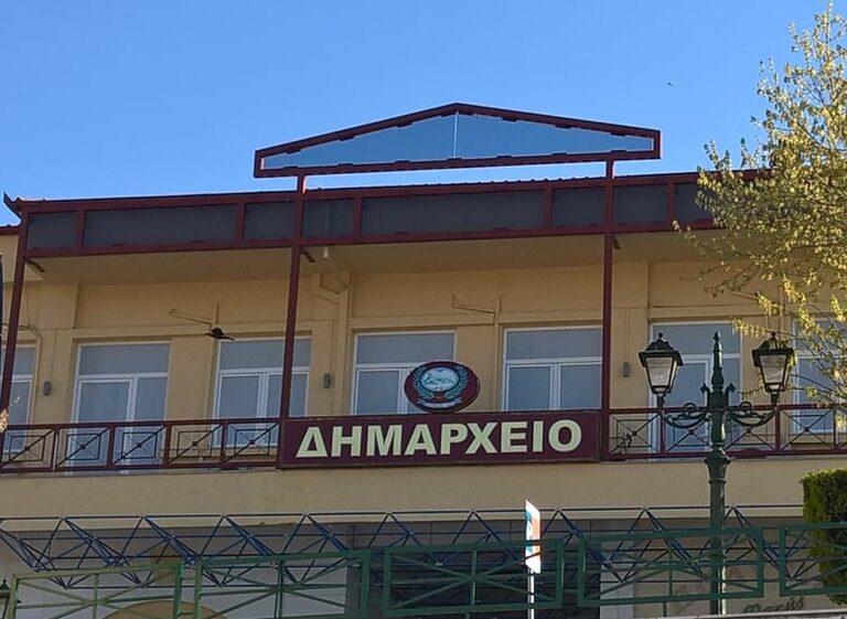 πόθεν-έσχες-αυτά-δηλώνει-ο-δήμαρχος-ελ-1593970