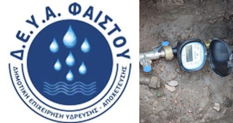 μ-ορφανουδακης-πρόεδρος-δευα-φαιστού-1602739