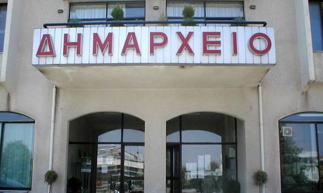 πόθεν-έσχες-ο-δήμαρχος-με-τις-μετοχές-σ-1601438