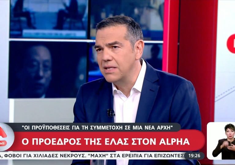 τσίπρας-πρώτη-συνέντευξη-μετά-την-ίδρ-1604003