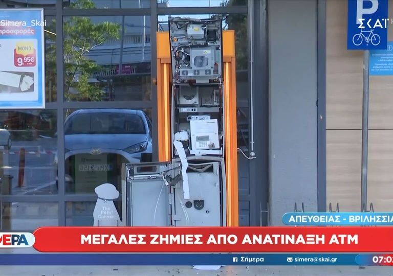 βριλήσσια-ανατίναξαν-atm-έξω-από-σούπερ-1595038