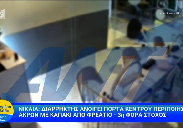 νίκαια-διαρρήκτης-ανοίγει-πόρτα-κέντ-1599157