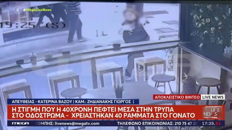 ηράκλειο-μήνυση-κατά-παντός-υπευθύνο-1594761