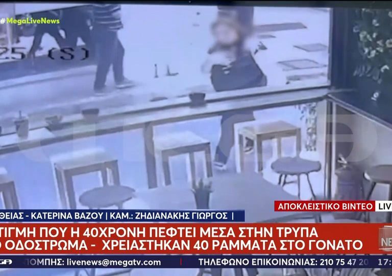 ηράκλειο-μήνυση-κατά-παντός-υπευθύνο-1594761