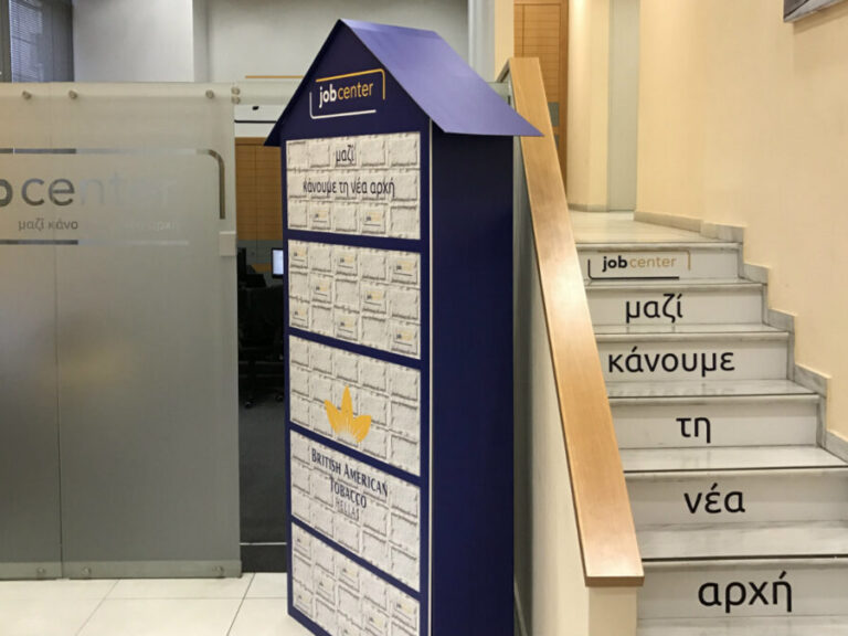 το-job-center-του-δ-αθηναίων-διοργανώνει-το-inclusionwork-festi-1594151