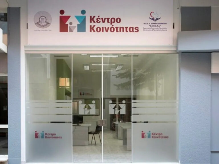 εργαζόμενοι-κέντρων-κοινότητας-πανε-1599669
