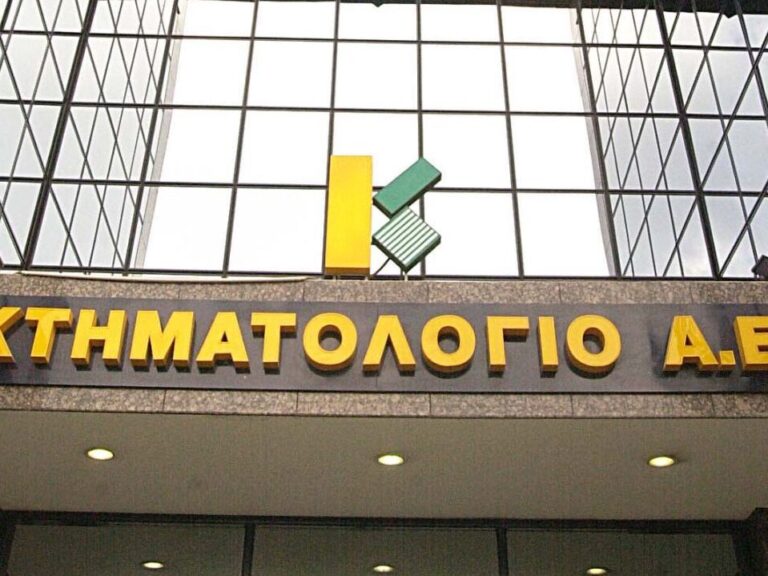 σε-πλήρη-λειτουργία-το-κτηματολόγιο-σ-1599930