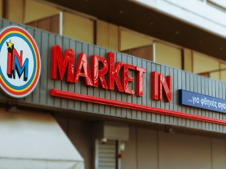 πρόστιμο-1-000-ευρώ-σε-market-in-1602379