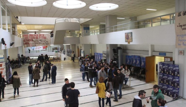 αει-αυτά-είναι-τα-τμήματα-για-τις-μετεγ-1598570