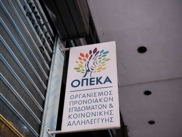 οπεκα-πότε-πληρώνονται-τα-επιδόματα-ι-1596076