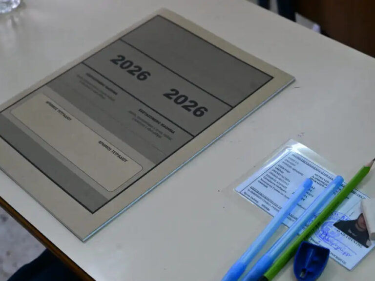 πανελλήνιες-2026-δείτε-τα-θέματα-που-έπε-1599880
