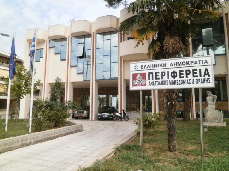 προσλήψεις-14-ατόμων-στην-περιφέρεια-αμ-1594603