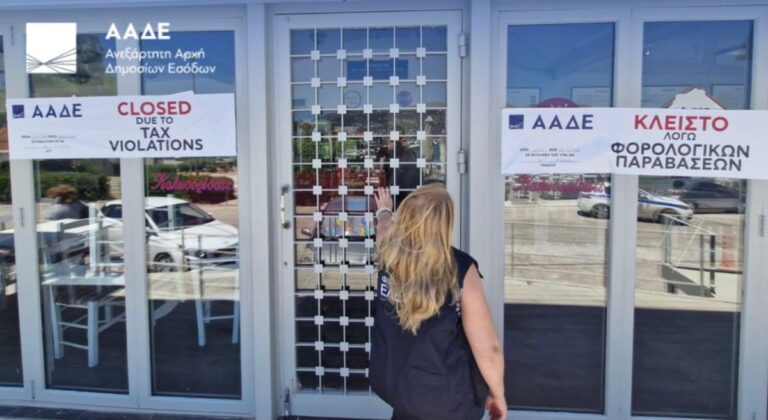 ααδε-έλεγχοι-σε-38-επιχειρήσεις-στην-αν-1605740
