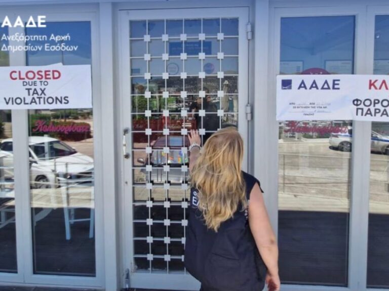 ααδε-έλεγχοι-σε-38-επιχειρήσεις-στην-αν-1605740