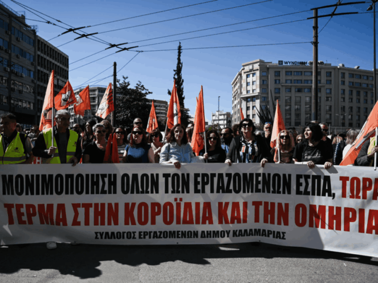 δασ-οτα-το-κυβερνητικό-σχέδιο-για-τους-1598042