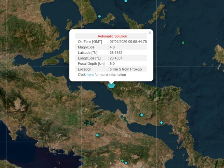 εκτακτο-σεισμός-48-ρίχτερ-στην-εύβοια-1595825