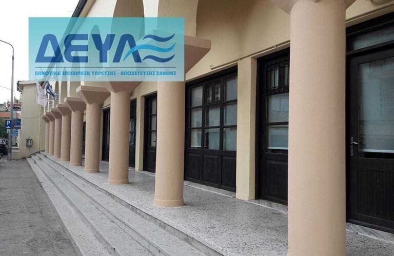 δήμος-αύξησε-55-τα-τιμολόγια-νερού-τι-κα-1601505