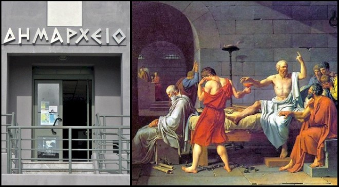 δήμαρχος-επικαλέστηκε-σωκράτη-για-να-1596507