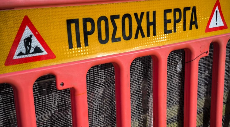 κυκλοφοριακές-ρυθμίσεις-το-σαββατοκ-1604481