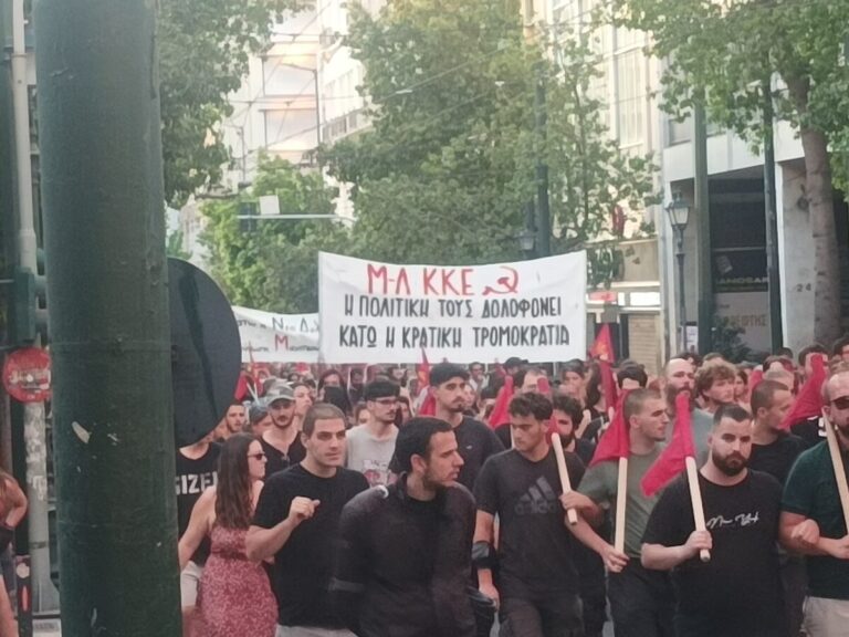 πορεία-στο-κέντρο-της-αθήνας-για-τον-θά-1612511