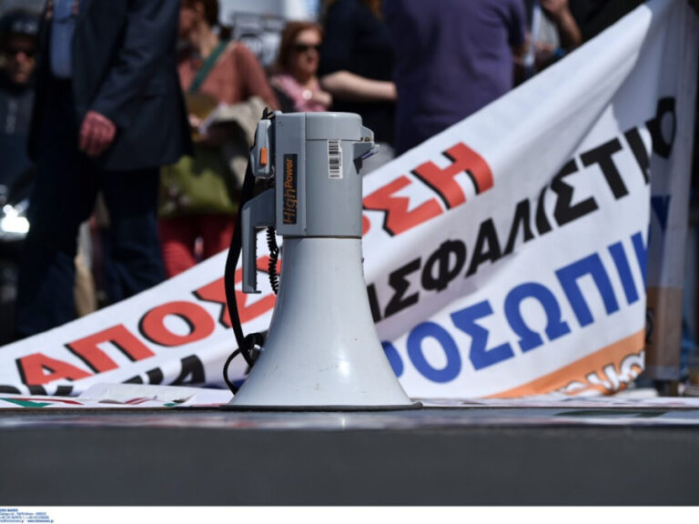 στάση-εργασίας-σε-όλο-το-δημόσιο-την-τρ-1611174