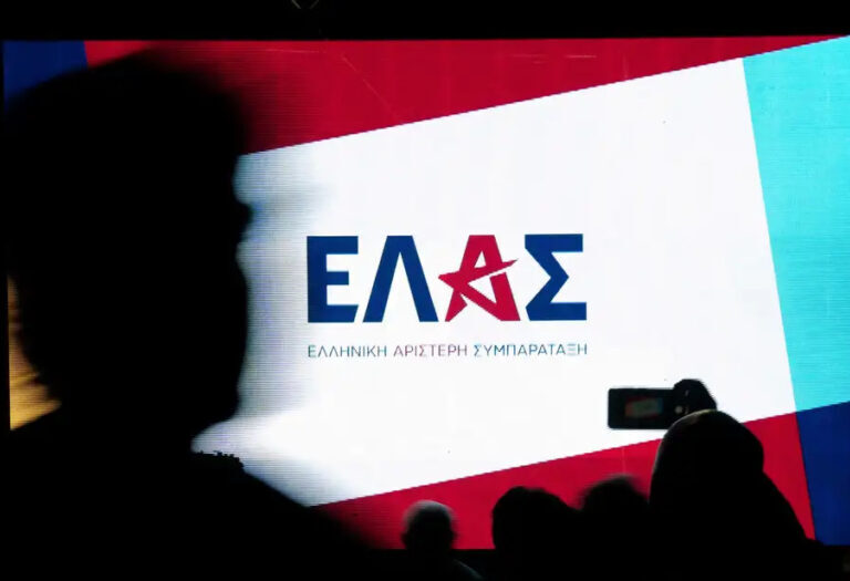 ελ-α-σ-ποιοι-αυτοδιοικητικοί-συμμετέχ-1614135