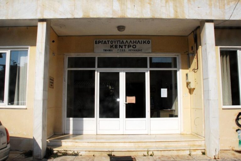 λευκάδα-μαζικό-συλλαλητήριο-στις-13-ιου-1609120