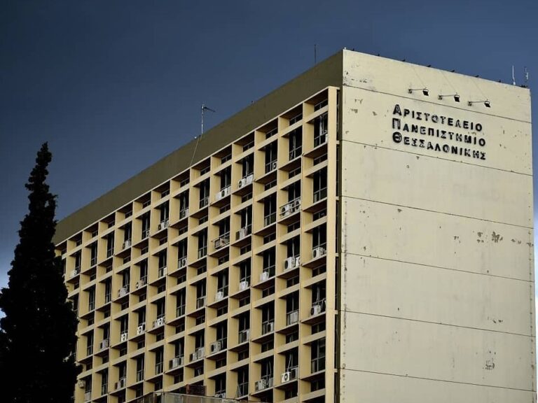 απθ-ιδρύεται-επώνυμη-έδρα-για-την-τοπι-1611869