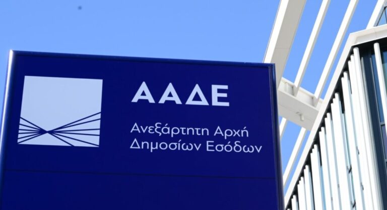 λαβράκι-από-την-ααδε-εντόπισε-μεγάλ-1614535