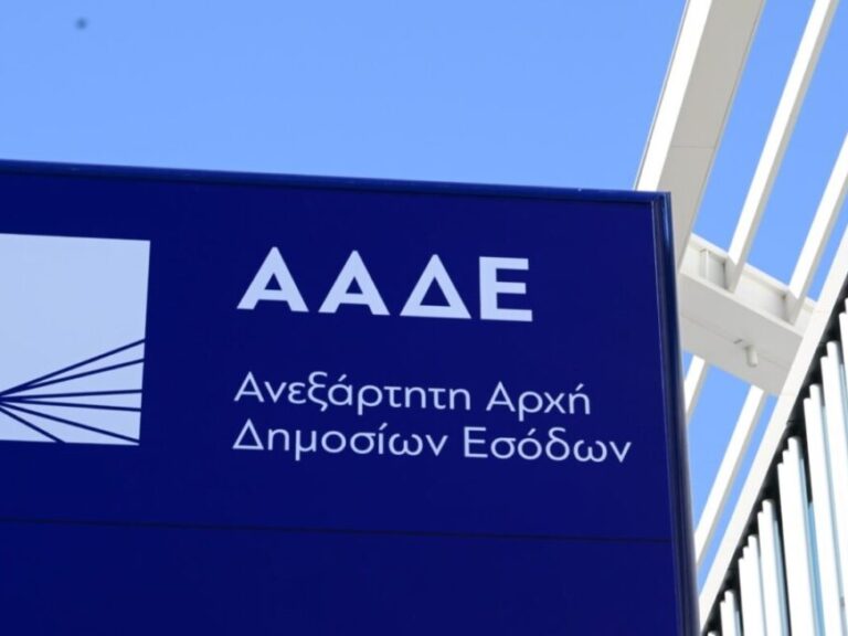 λαβράκι-από-την-ααδε-εντόπισε-μεγάλ-1614535