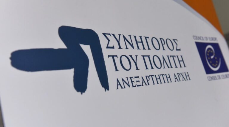 παρέμβαση-του-συνηγόρου-για-την-έντον-1610464