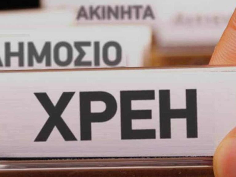 ταβάνι-στα-χρέη-των-οτα-βάζει-ο-λιβά-1616043