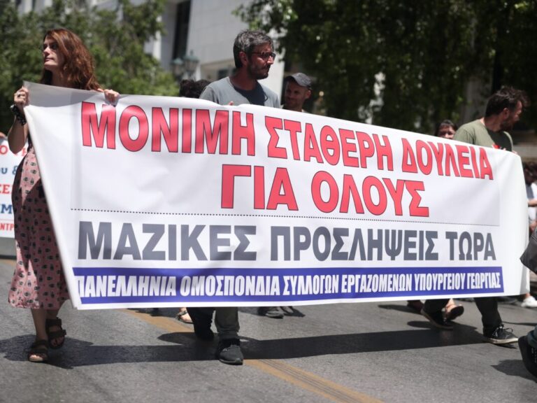 δυναμική-κινητοποίηση-των-δημοσίων-υ-1611737