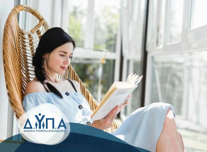 δυπα-τελευταίες-μέρες-αιτήσεων-για-150-000-ε-1611541